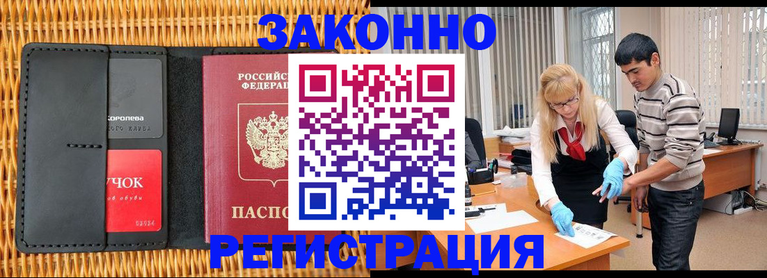 найти адрес прописки в Спасске-Дальнем